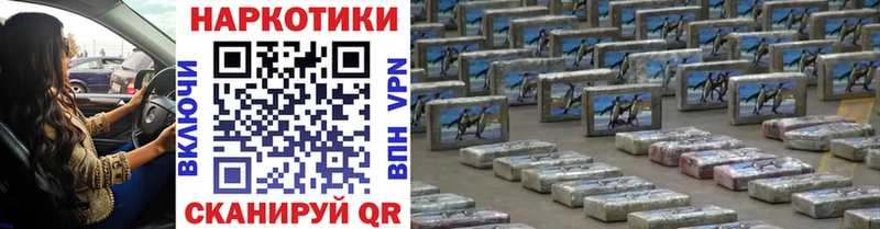 Виды наркоты Южа mega tor  Канабис  Меф  Alpha-PVP  ГАШ  Кокаин  АМФЕТАМИН 