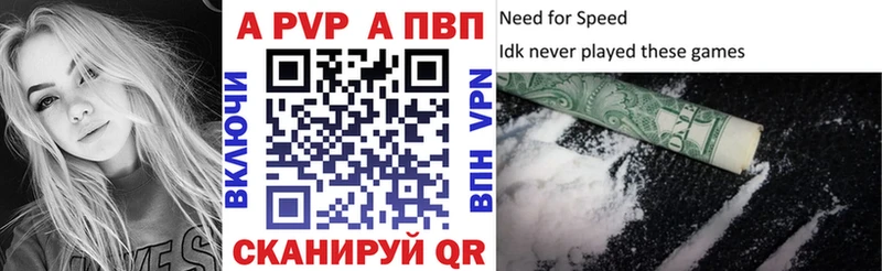 купить наркоту  Южа  А ПВП СК КРИС 