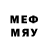 Меф мяу мяу 4 MMC 50:16