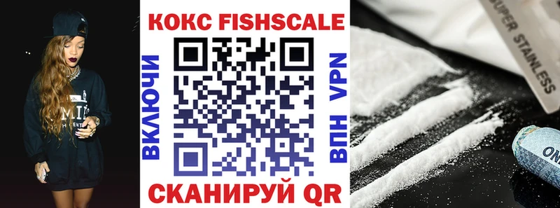 продажа наркотиков  Южа  Кокаин VHQ 