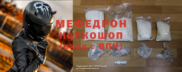 наркотики Вязьма