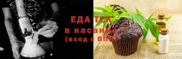меф VHQ Володарск