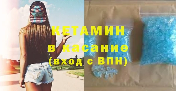 спиды Волоколамск