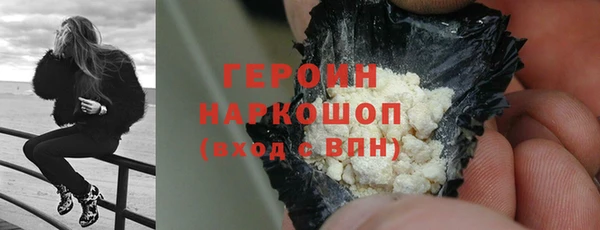 наркотики Вязьма
