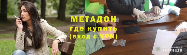 наркотики Вязьма