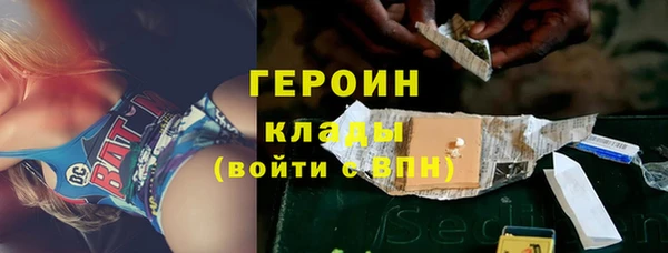 герыч Вязники