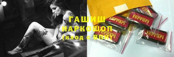 наркотики Вязьма