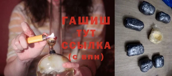 меф VHQ Володарск