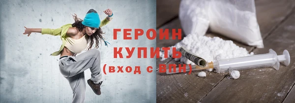 спиды Волоколамск