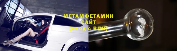 меф VHQ Володарск