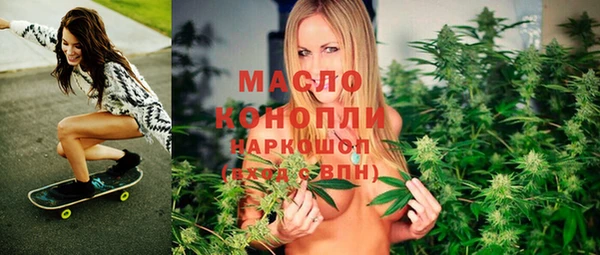 дживик Волосово