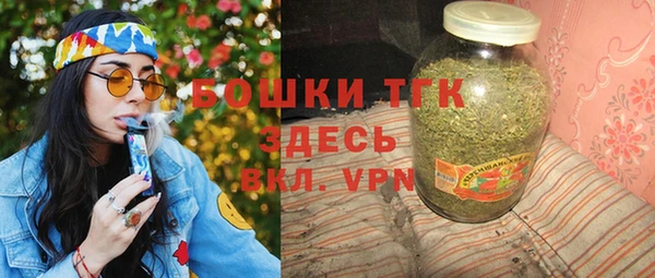 спиды Волоколамск