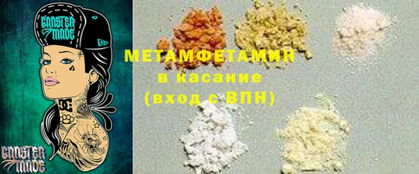 спиды Волоколамск