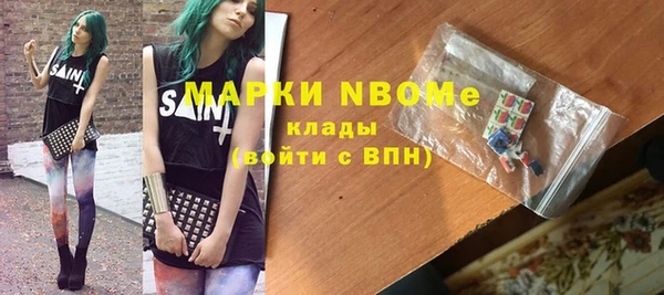 герыч Вязники