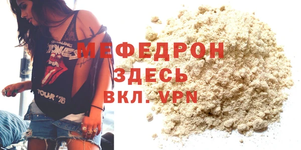 герыч Вязники