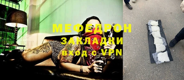 герыч Вязники
