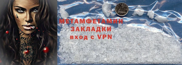 спиды Волоколамск