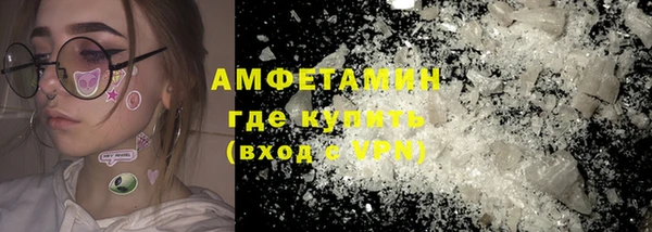 меф VHQ Володарск