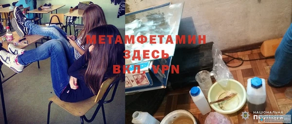 герыч Вязники