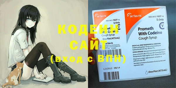 меф VHQ Володарск