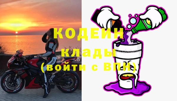 кокаин колумбия Вяземский