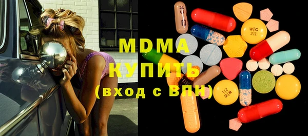 наркотики Вязьма
