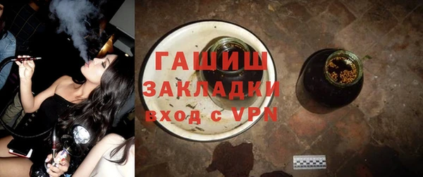 дживик Волосово