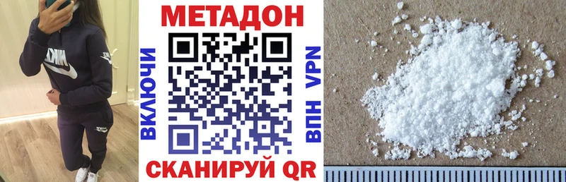 МЕТАДОН белоснежный  Южа 