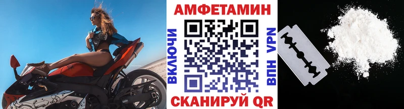 Метамфетамин мет  Южа 