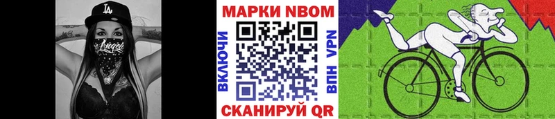 mega ТОР  Южа  Марки NBOMe 1,5мг 