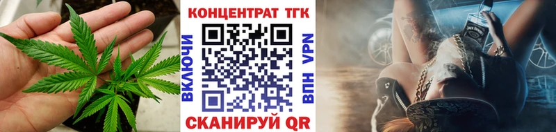 ТГК гашишное масло Южа